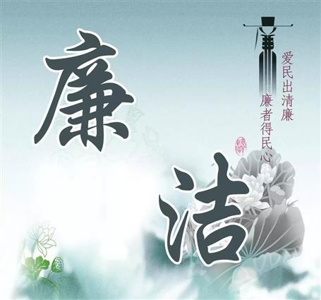 廣西建工集團有限責任公司員工廉潔從業(yè)若干規(guī)定